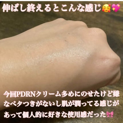 PDRN カプセルクリーム 100/VT/フェイスクリームを使ったクチコミ(4枚目)