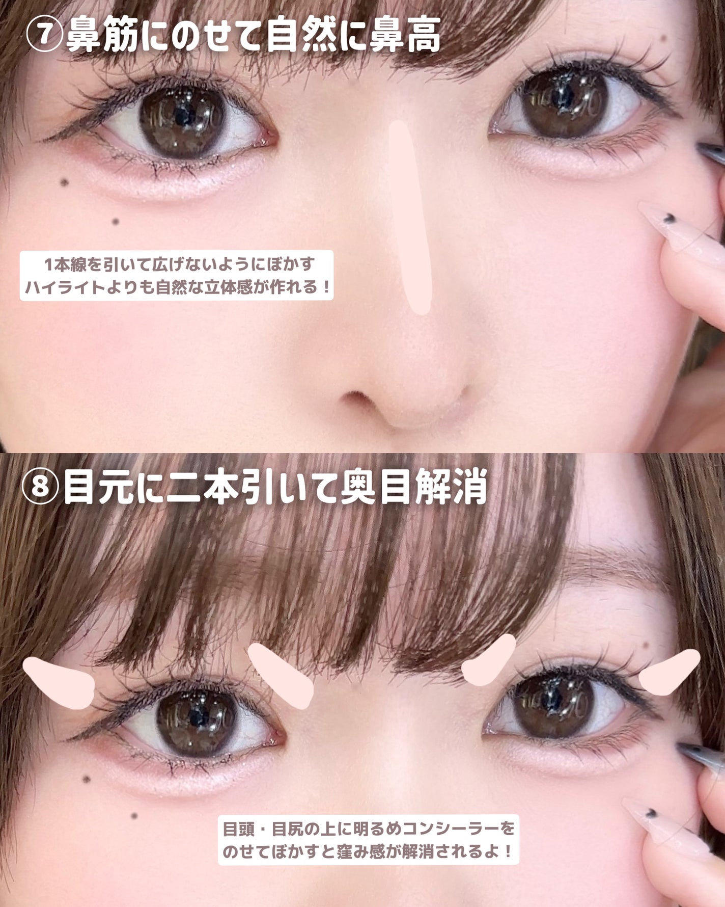 ストレッチコンシーラー/CEZANNE/リキッドコンシーラーを使ったクチコミ(5枚目)