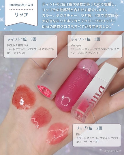 「塗るつけまつげ」自まつげ際立てタイプ/デジャヴュ/マスカラを使ったクチコミ(9枚目)