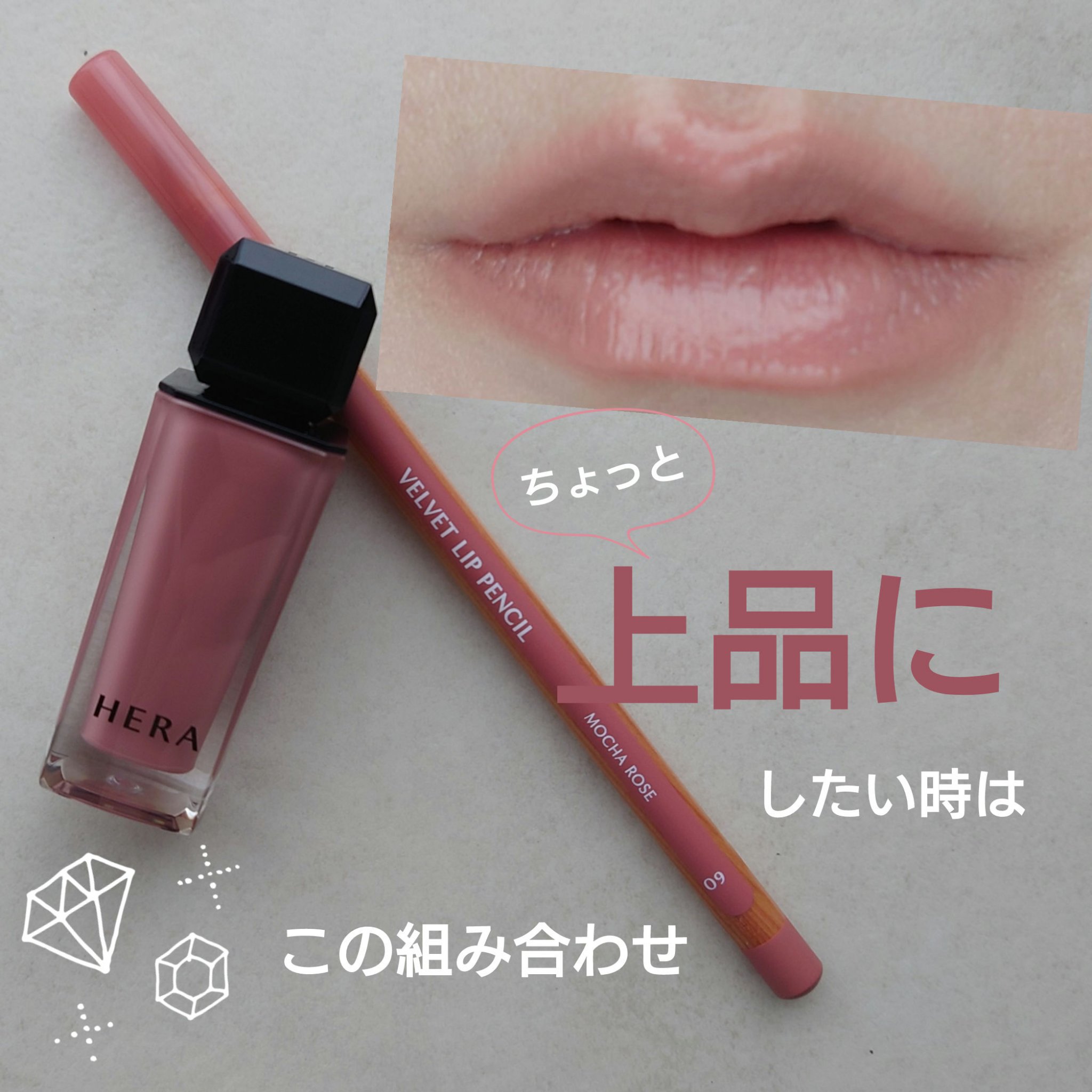 センシュアルヌードグロス/HERA/リップグロスを使ったクチコミ（1枚目）