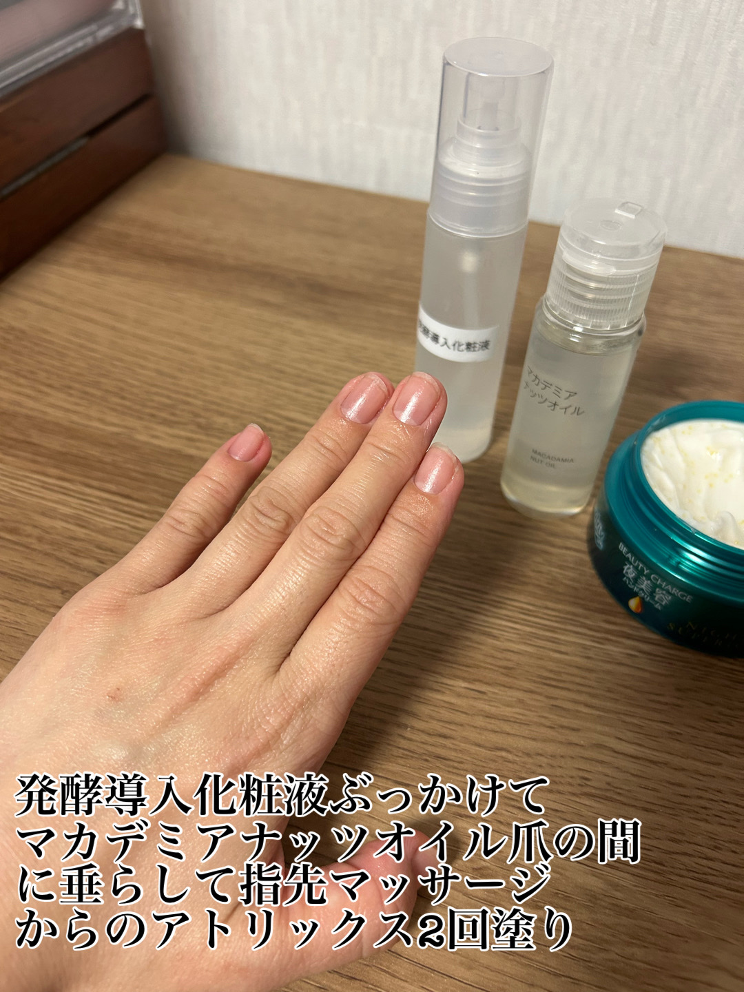 ビューティーチャージ ナイトスペリア/アトリックス/ハンドクリームを使ったクチコミ（3枚目）