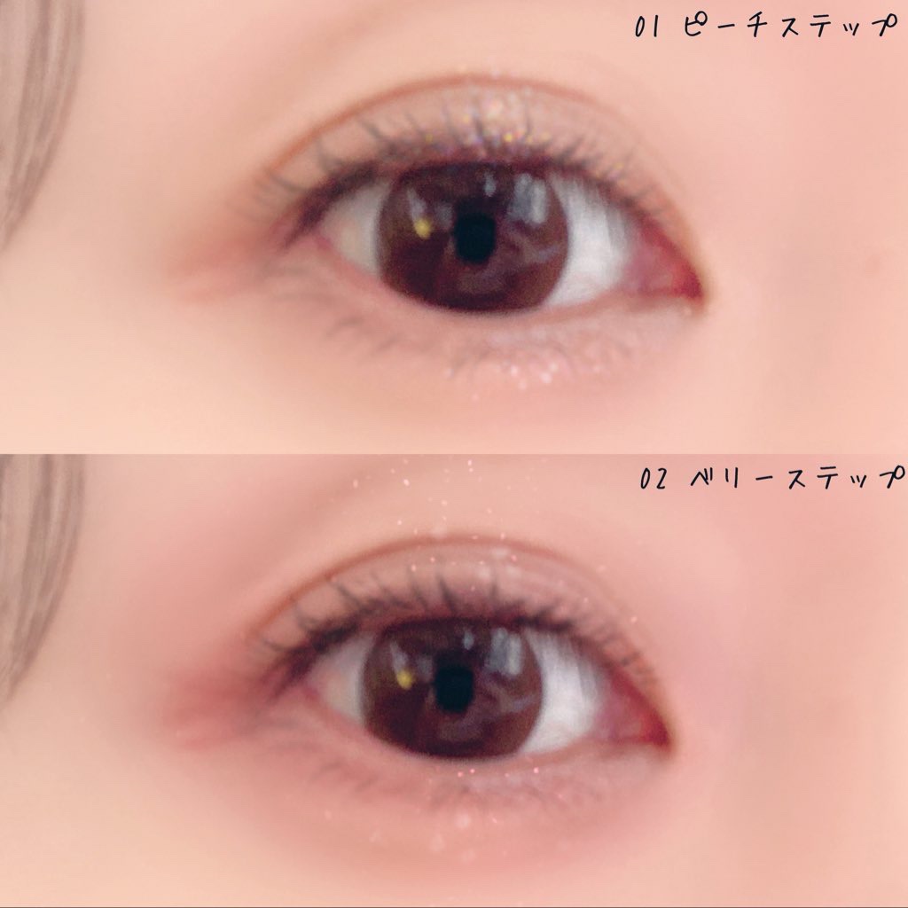 AEGYOSAL STEP PALETTE/A.chi/アイシャドウパレットを使ったクチコミ（3枚目）