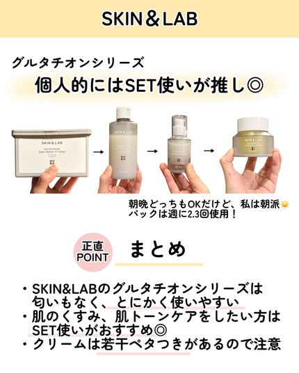 kotori_フォロバ100! on LIPS 「クリームはリポソームよりさらに微細な🧬“セルフォゾーム技術”を..」(4枚目)