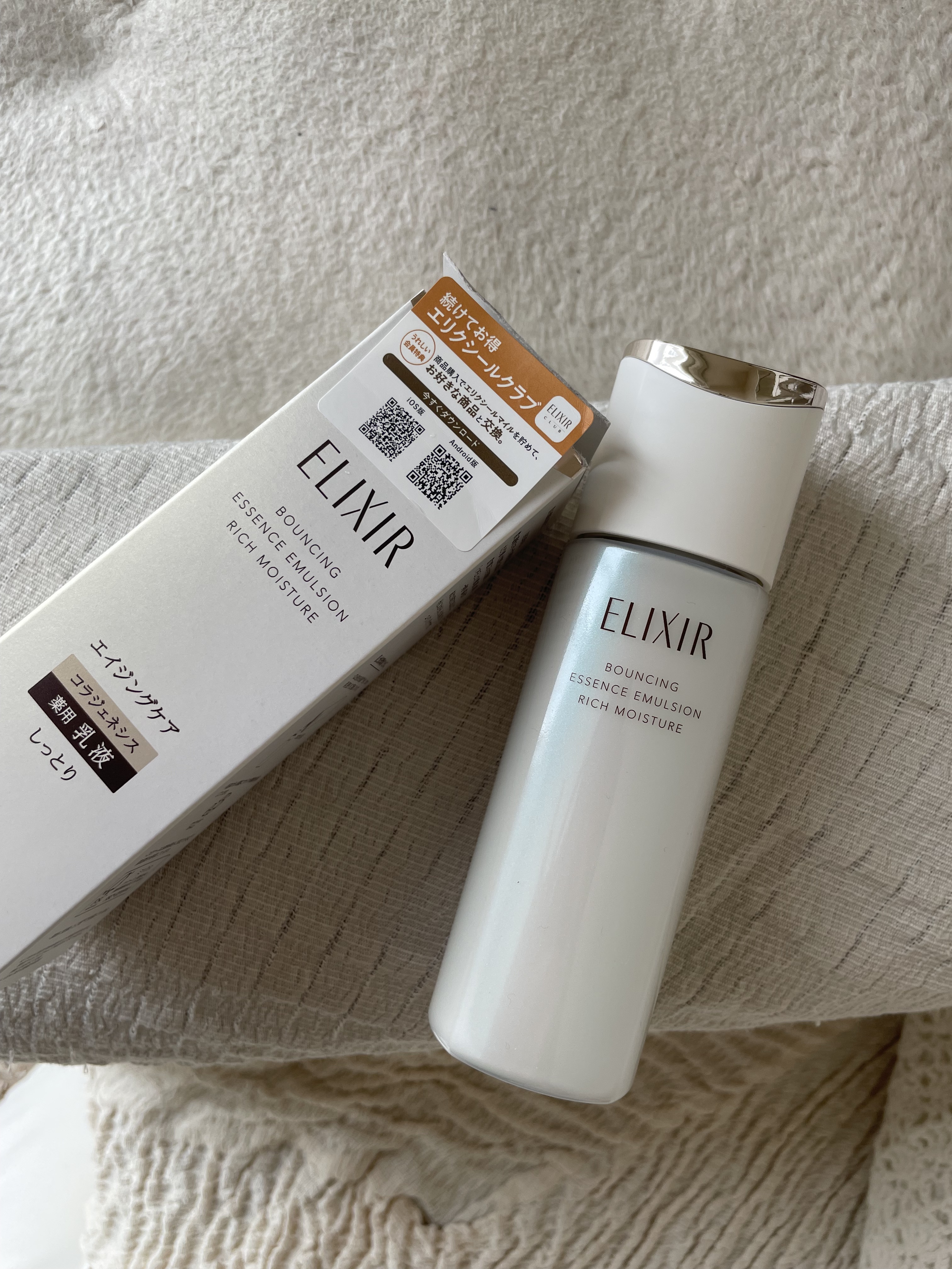 リフトモイスト ローション しっとりタイプ ba 170mL/エリクシール/化粧水を使ったクチコミ（1枚目）