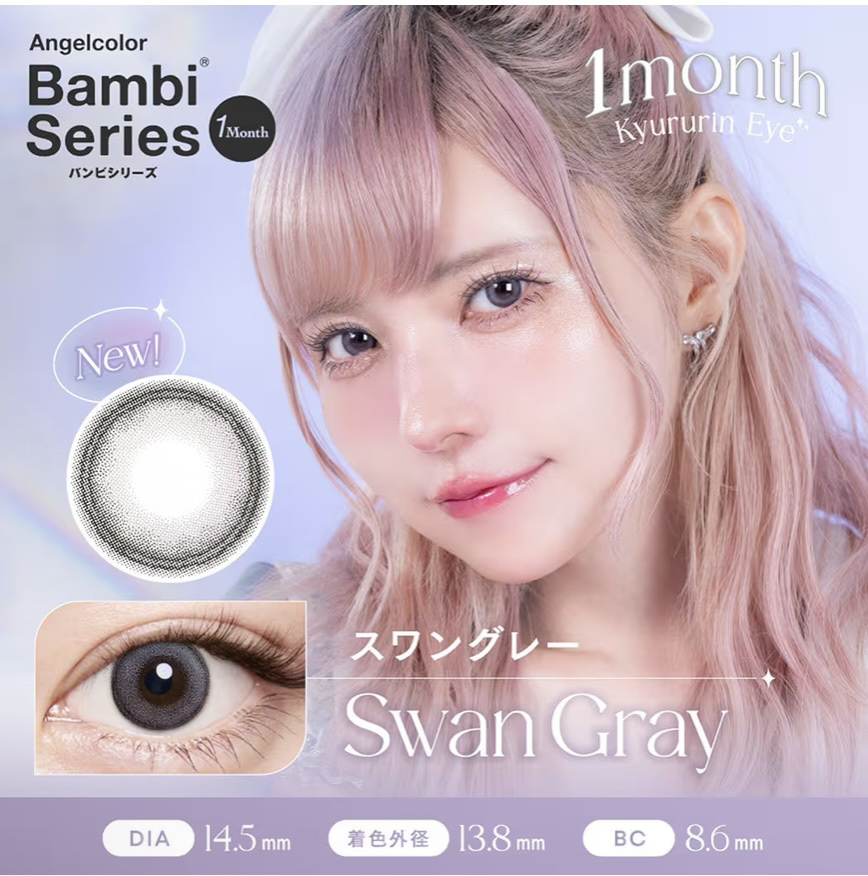 Angelcolor Bambi Series 1month/AngelColor/１ヶ月（１MONTH）カラコンを使ったクチコミ（2枚目）