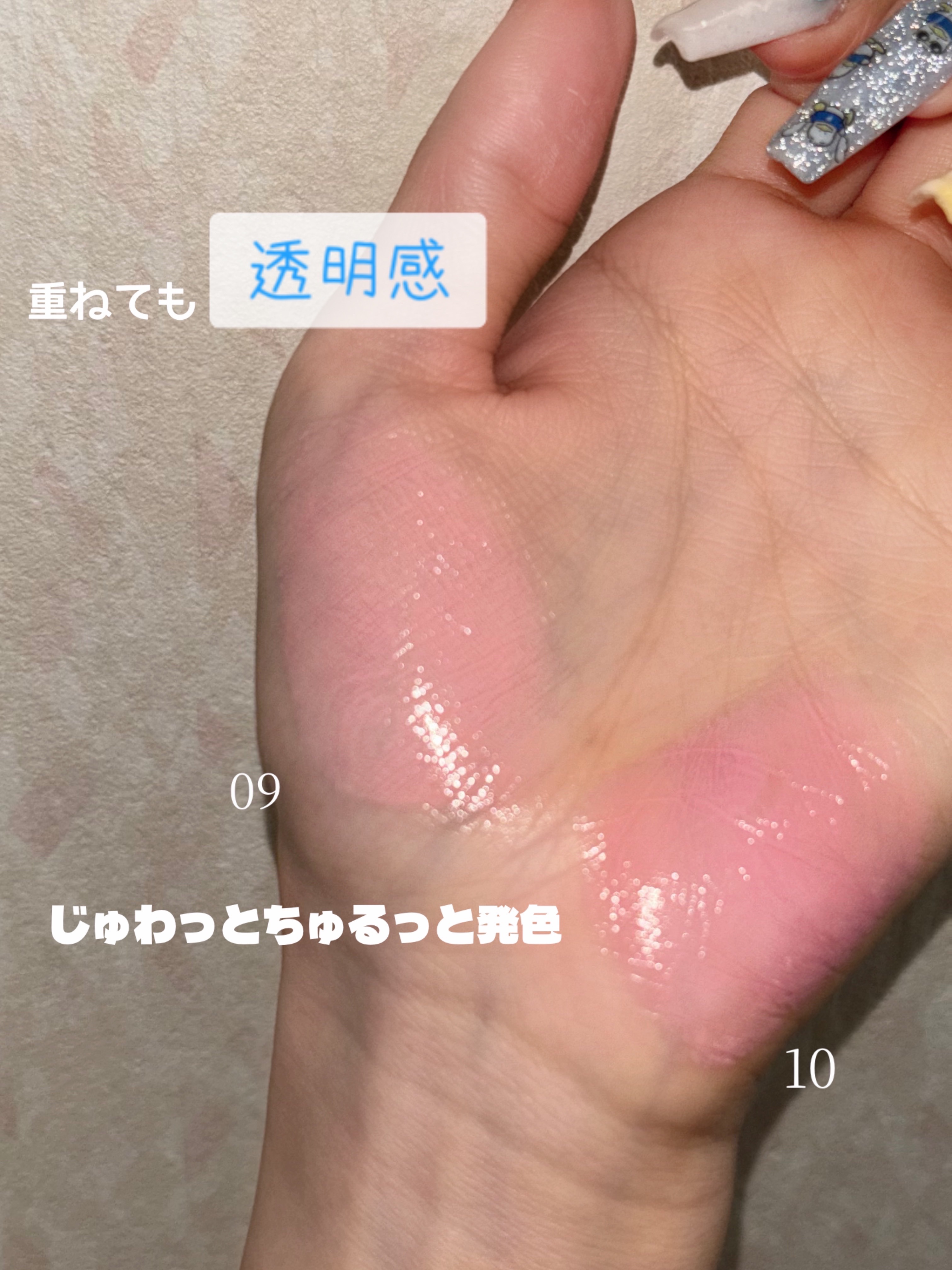 ペリペラ シロッピー トック チーク/PERIPERA/リキッドチークを使ったクチコミ（3枚目）