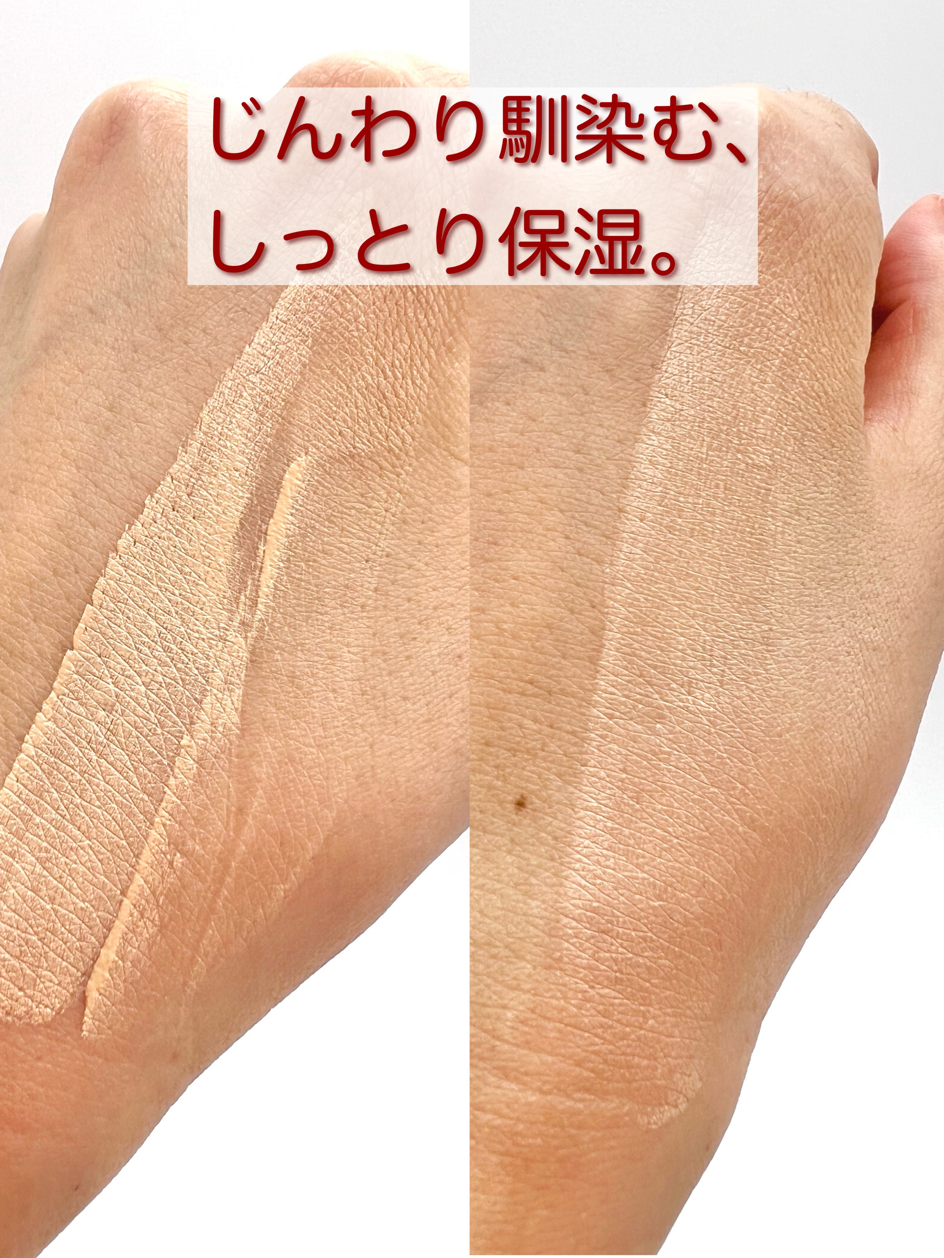 保湿力スキンケアバームファンデーション/乾燥さん/その他ファンデーションを使ったクチコミ（3枚目）