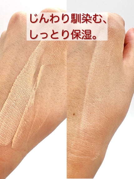 乾燥さん 保湿力スキンケアバームファンデーションのクチコミ「◾️乾燥さん 保湿力スキンケアバームファンデーション 01 ライトベージュ / @kansos.....」(3枚目)