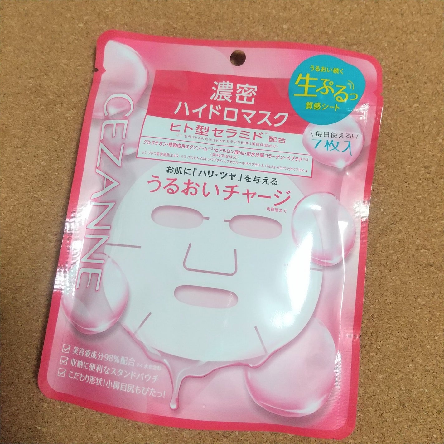 濃密ハイドロマスク/CEZANNE/シートマスク・パックを使ったクチコミ(1枚目)