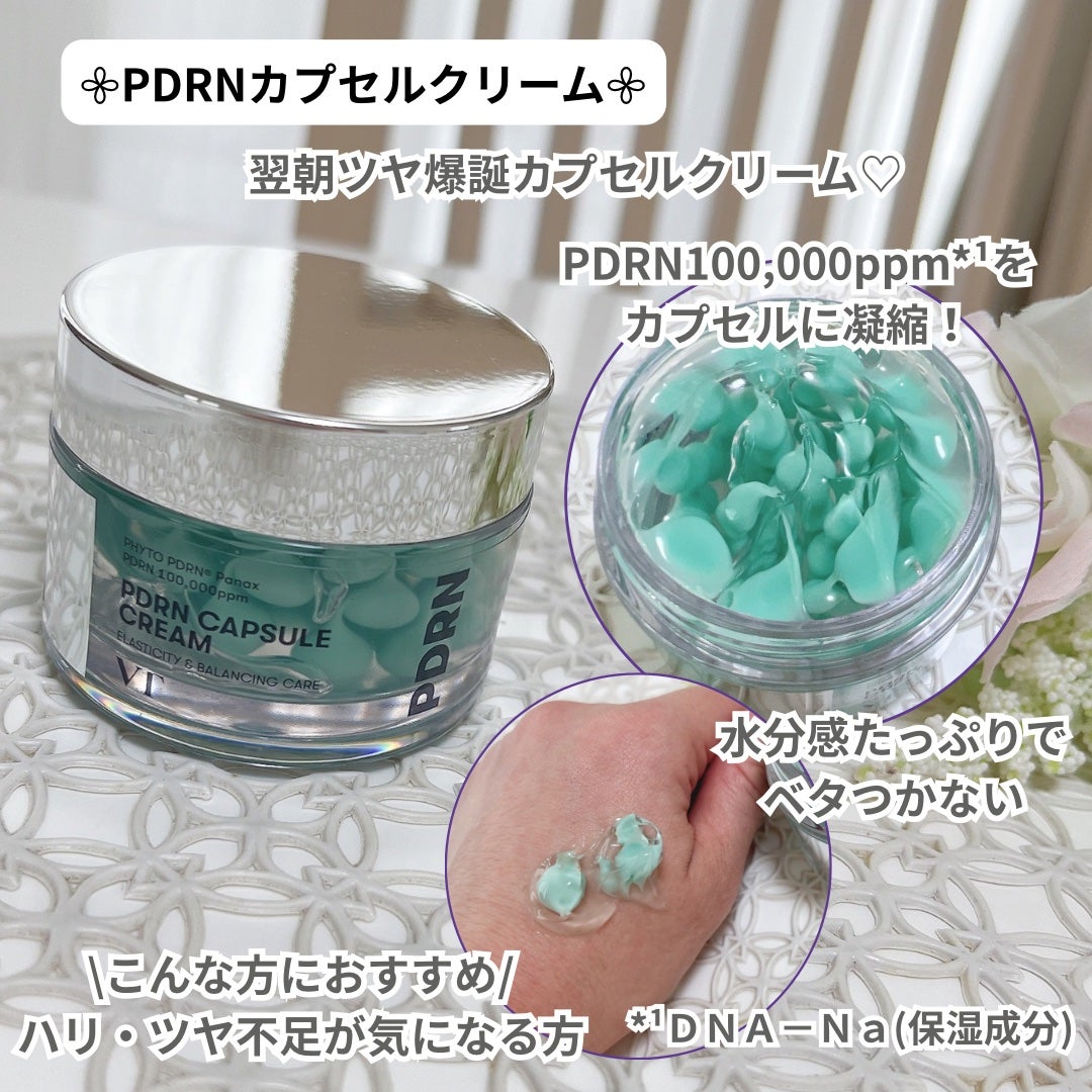 CICA クリーム/VT/フェイスクリームを使ったクチコミ(2枚目)