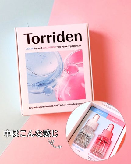 ダイブイン セラム/Torriden/美容液を使ったクチコミ(2枚目)