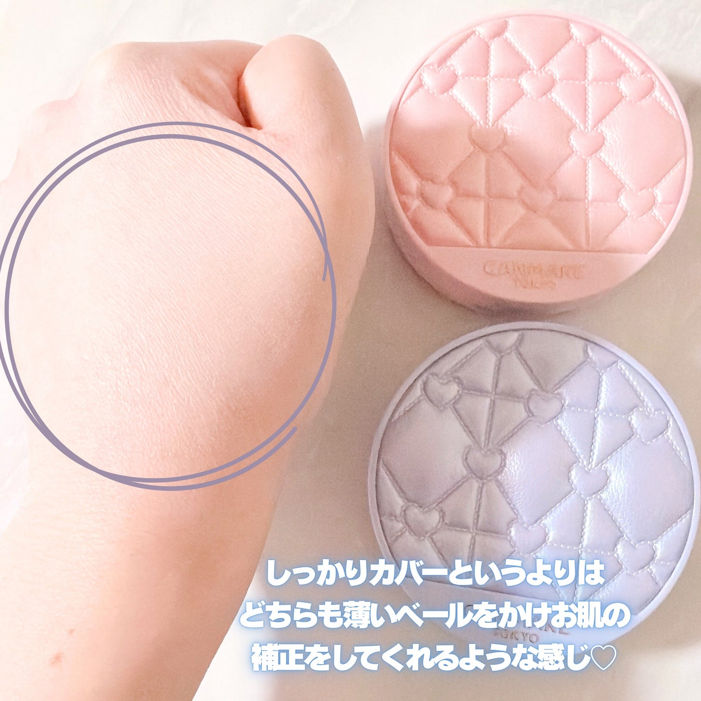 マシュマロフィニッシュパウダー ~Abloom~/キャンメイク/プレストパウダーを使ったクチコミ(4枚目)