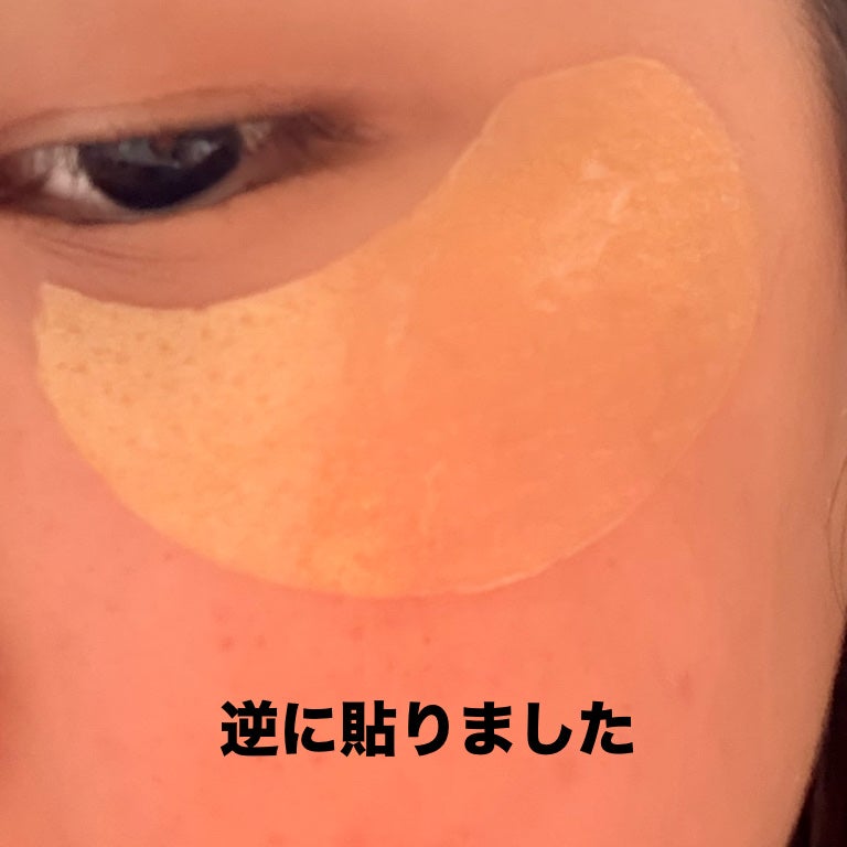 BEAUUGREEN MICRO HOLE GOLD & COLLAGEN EYE PATCH/WATTS/アイケア・アイクリームを使ったクチコミ(3枚目)