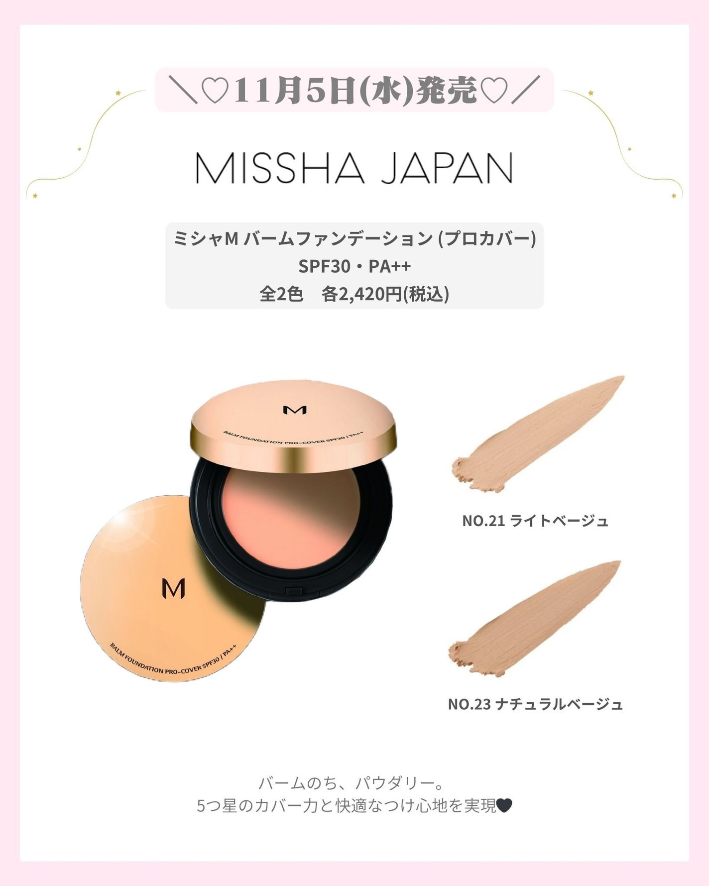 mð on LIPS ãâïž11ææ°äœã³ã¹ã¡âïžïŒããã°ãã¯ïŒmðã§ãïŒä»æ¥ã¯11æ..ãïŒ6æç®ïŒ