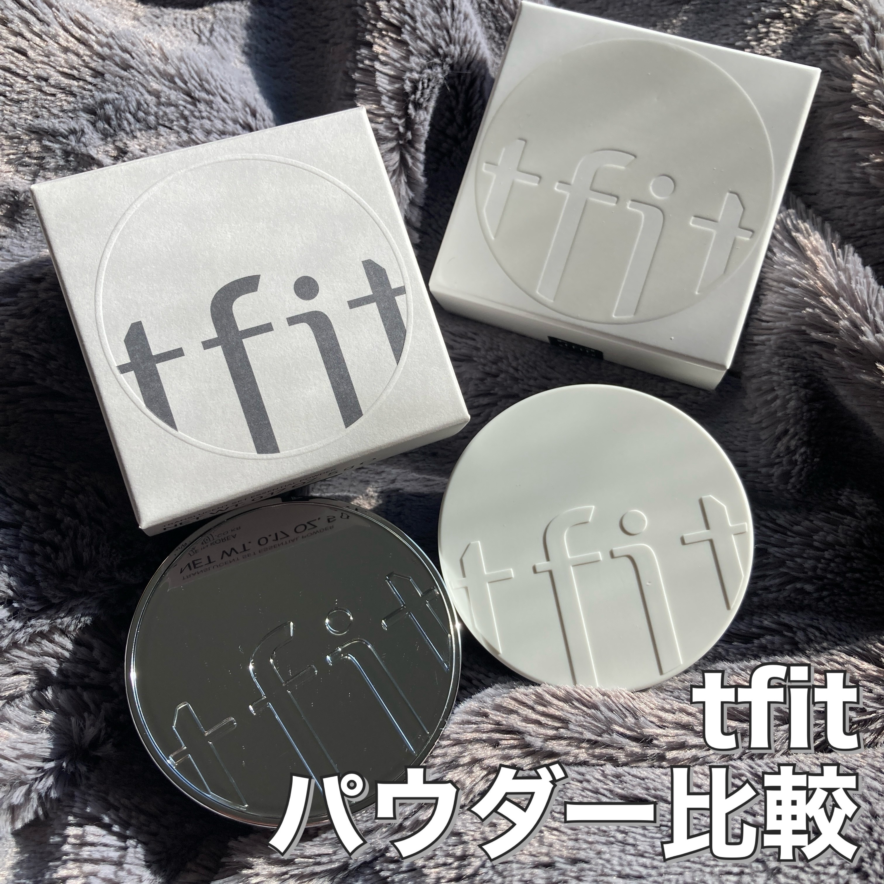 トランスルーセントセットエッセンシャルパウダー/TFIT/ルースパウダーを使ったクチコミ（1枚目）