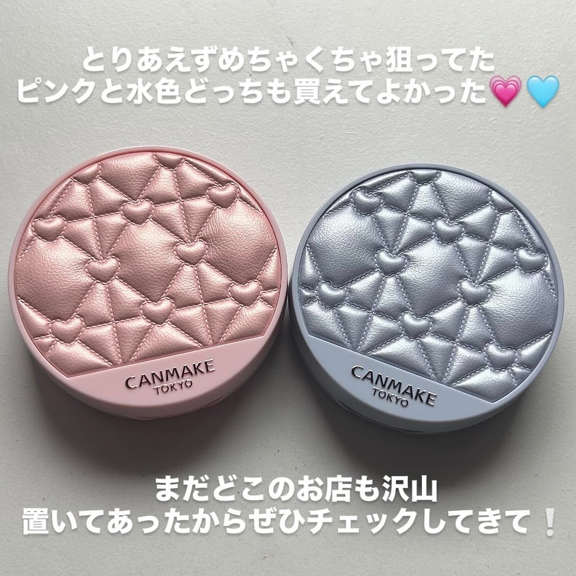 マシュマロフィニッシュパウダー ~Abloom~/キャンメイク/プレストパウダーを使ったクチコミ(7枚目)
