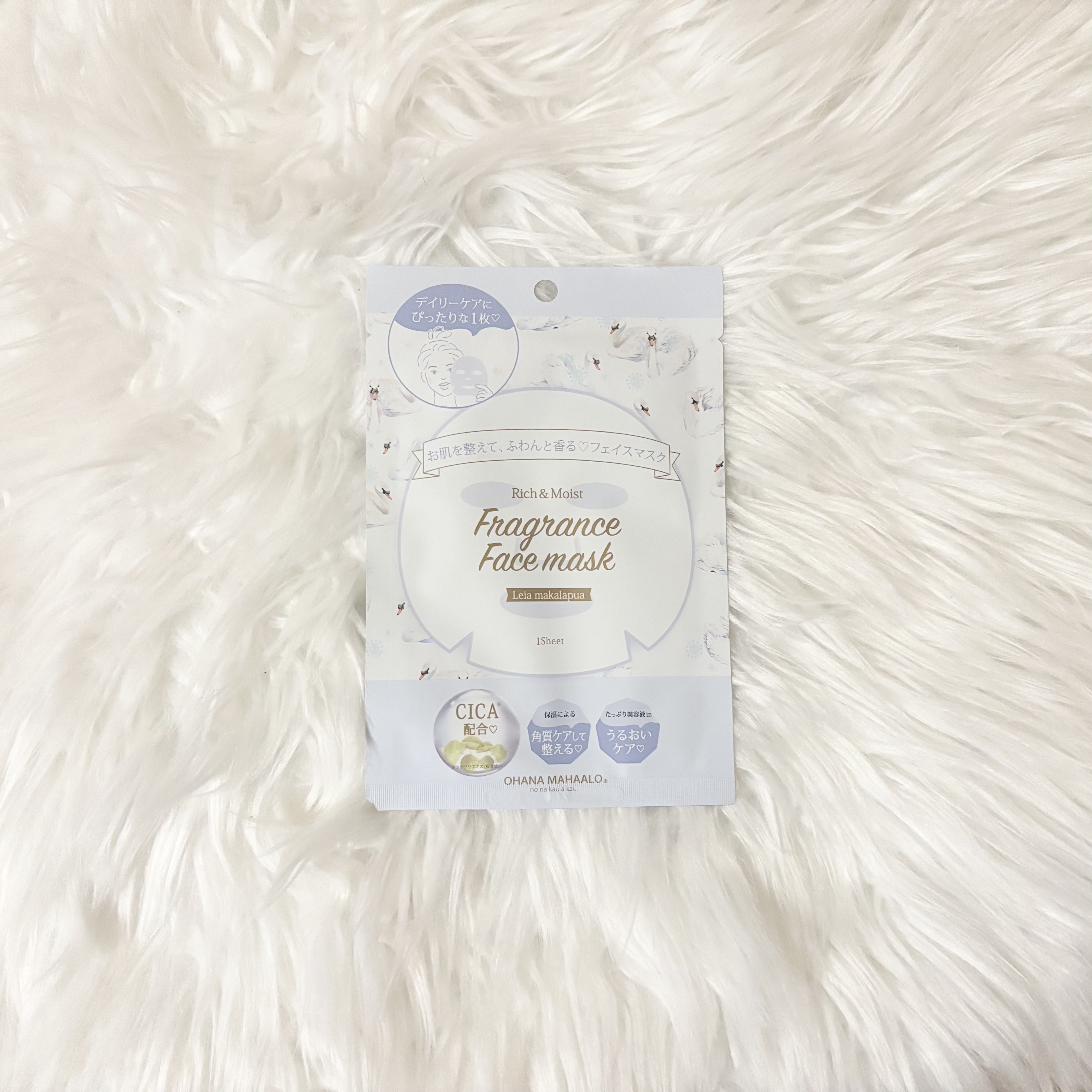 オハナ・マハロ フレグランスフェイスマスク  1枚入り/OHANA MAHAALO/シートマスク・パックを使ったクチコミ（1枚目）