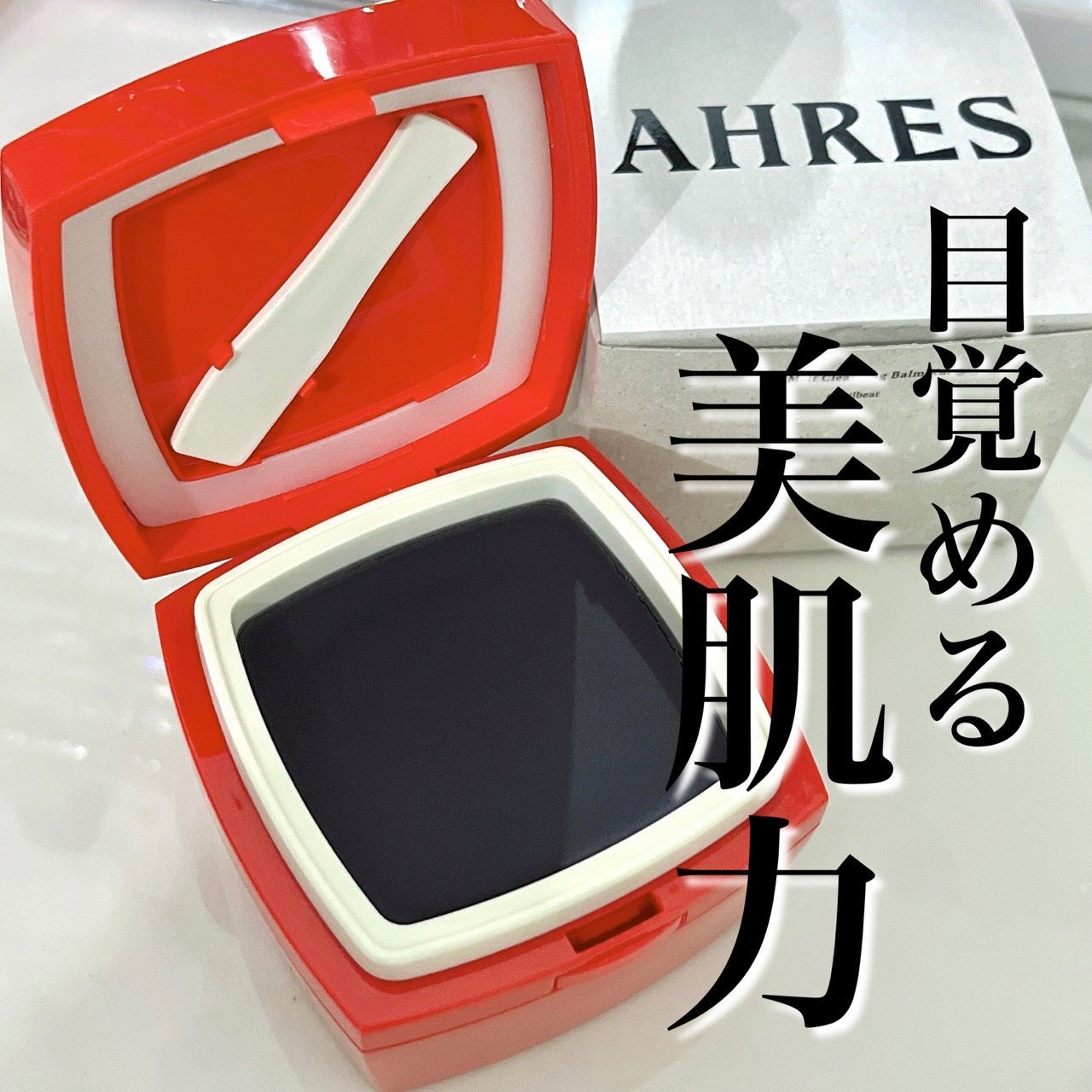 ローメルト クレンジングバーム クロ/アーレス/クレンジングバームを使ったクチコミ(1枚目)