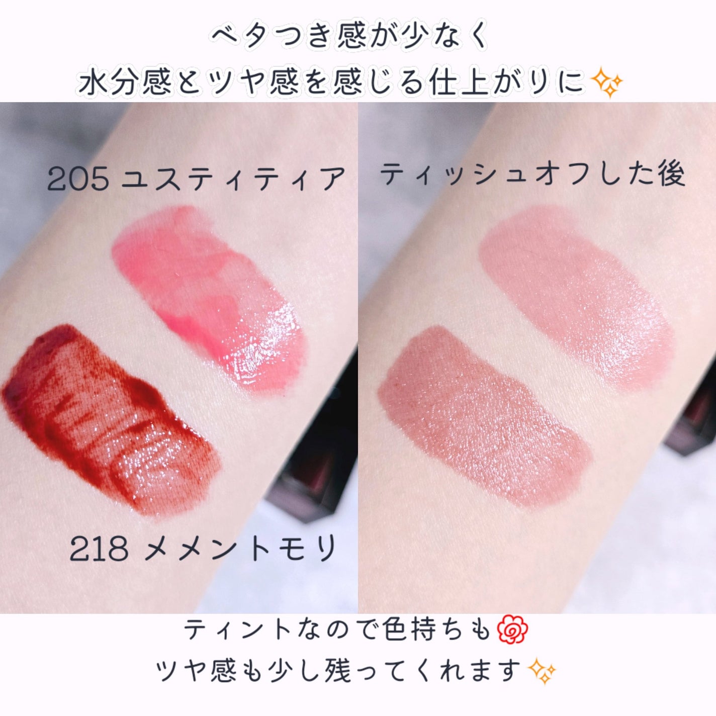 ブラーグロイリップティント/Dinto/リップティントを使ったクチコミ(3枚目)