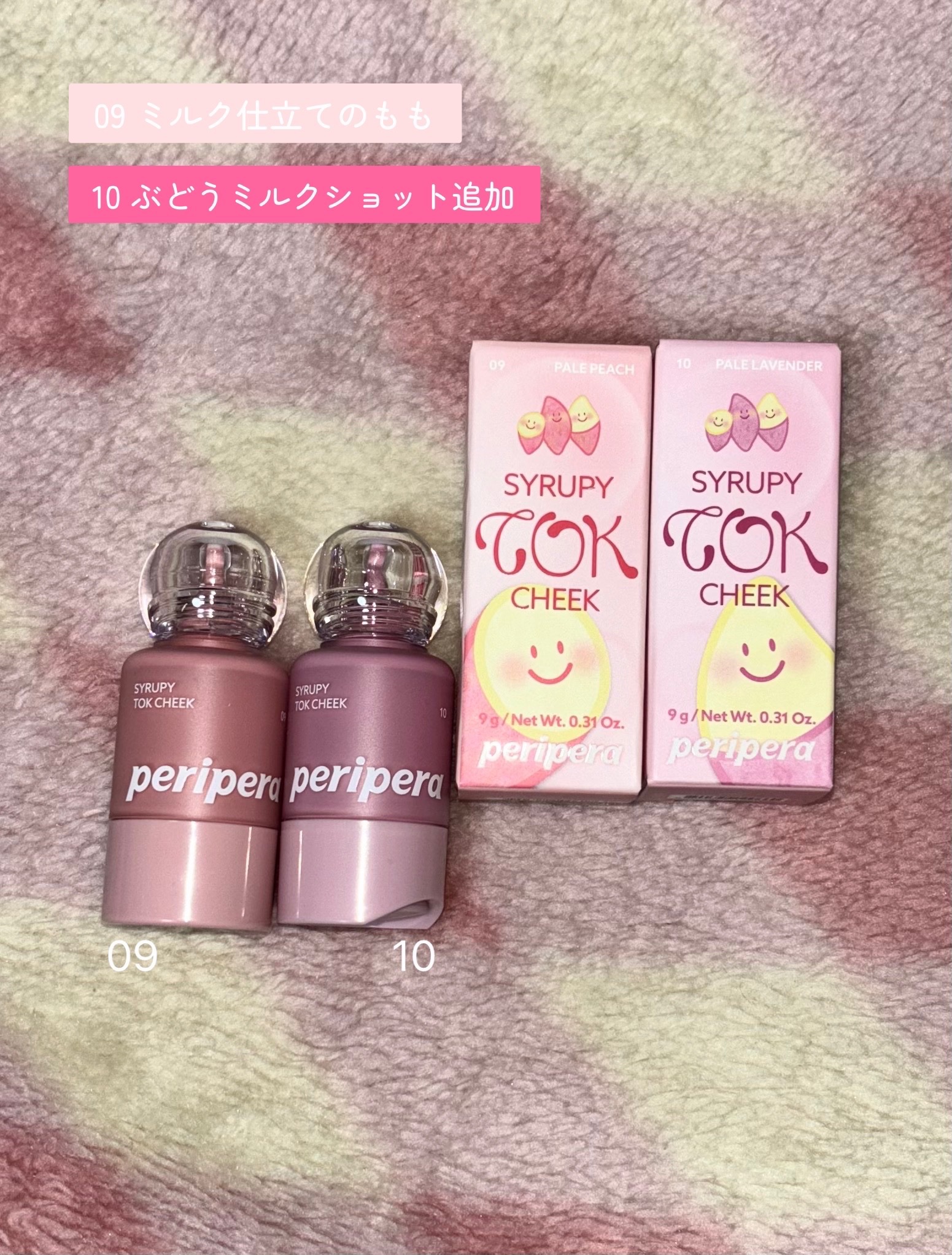 ペリペラ シロッピー トック チーク/PERIPERA/リキッドチークを使ったクチコミ（2枚目）