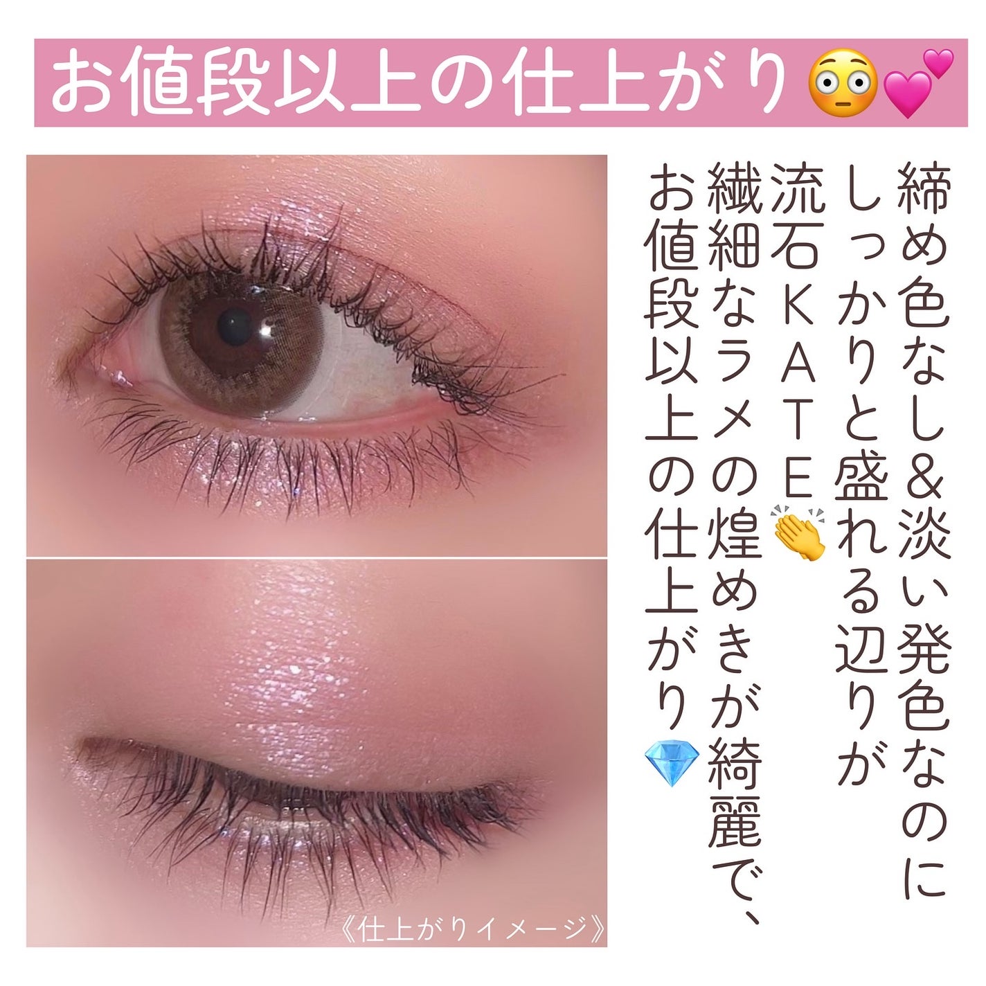 ケイト ポッピングシルエットシャドウ/KATE/アイシャドウパレットを使ったクチコミ(7枚目)