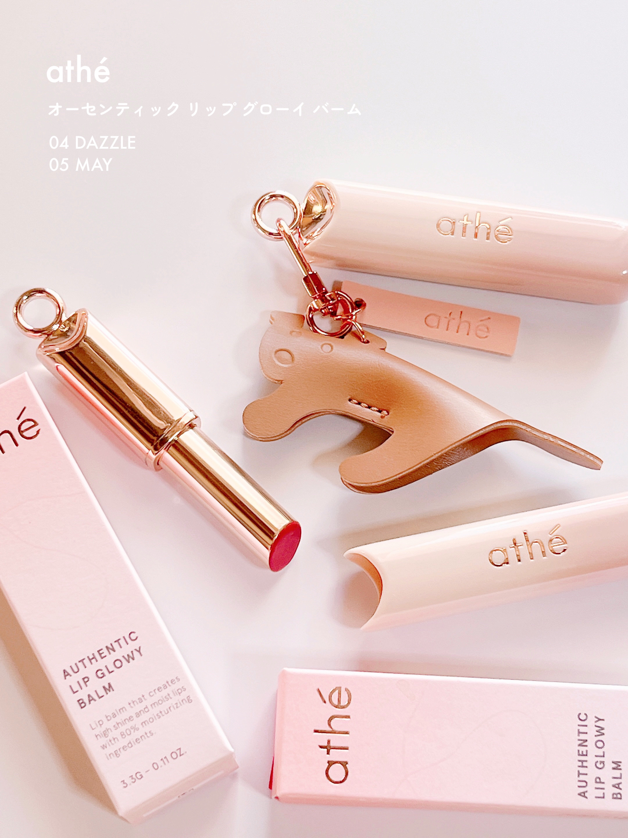 オーセンティック リップ グローイ バーム/athé/口紅を使ったクチコミ（1枚目）