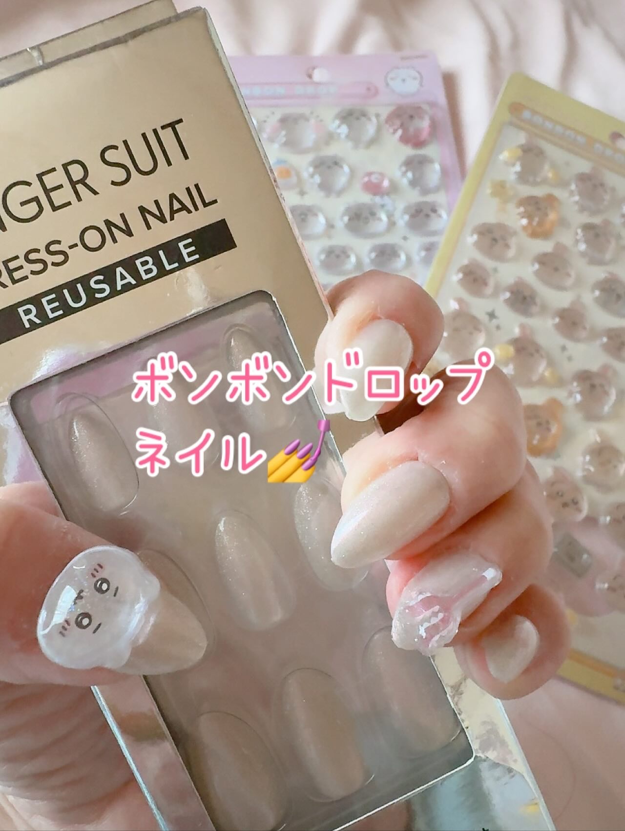 ネイルチップ(リユーザブルタイプ)/FINGER SUIT/ネイルチップ・パーツを使ったクチコミ（1枚目）
