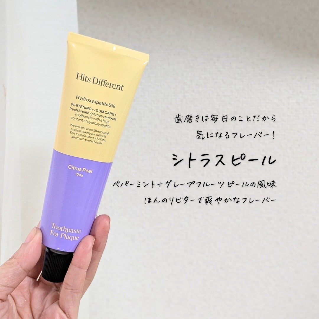 ヒッツディファレント トゥースペースト フォー プラーク/Hits Different/歯磨き粉を使ったクチコミ(6枚目)