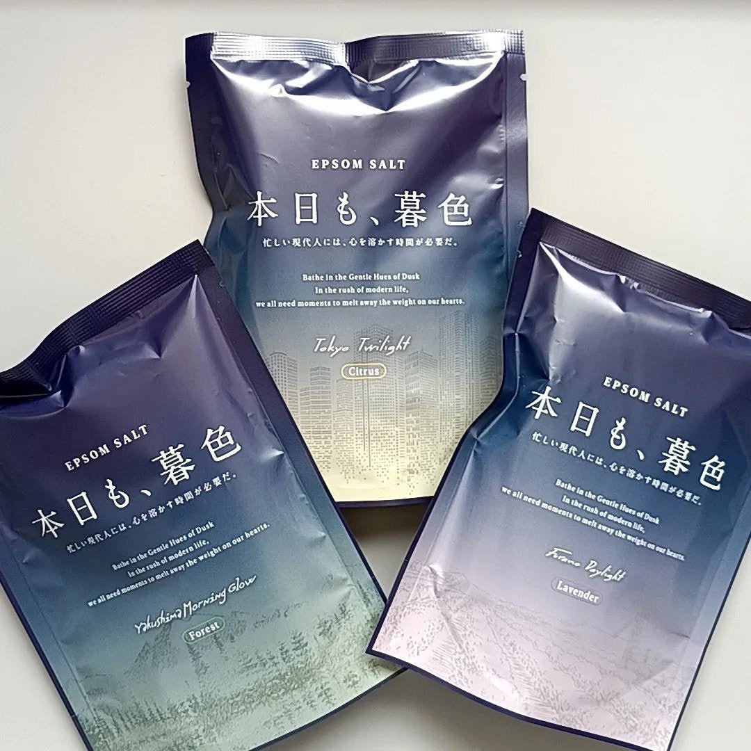 エミ✿投稿ある方フォロバ100 on LIPS 「テイケイ様より「本日も、暮色」エプソムソルト提供いただきました..」(1枚目)