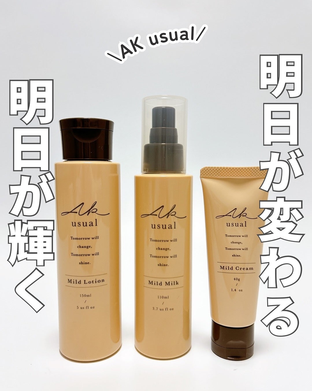 薬用u ローション/AK usual/化粧水を使ったクチコミ(1枚目)