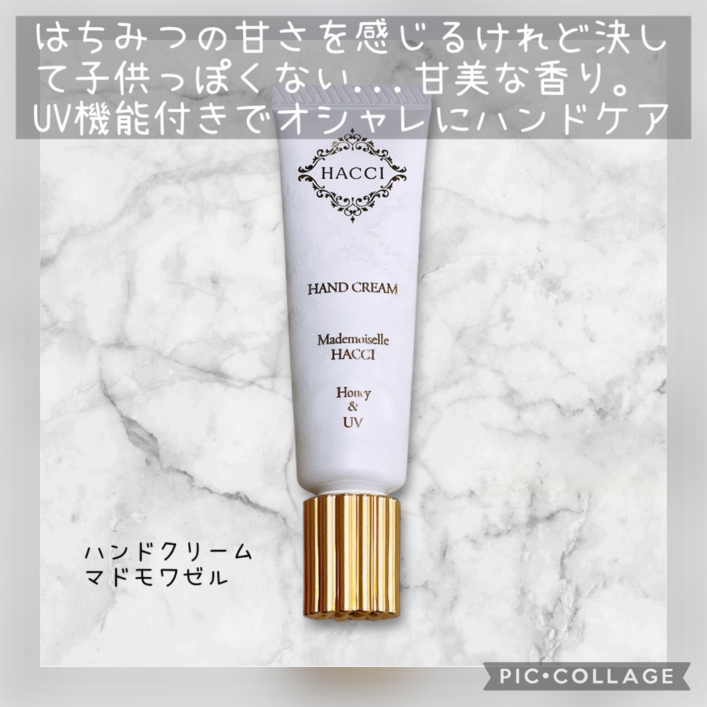 Ornament Eve(オーナメント イヴ)/HACCI/その他キットセットを使ったクチコミ(5枚目)