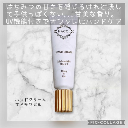 Ornament Eve(オーナメント イヴ)/HACCI/その他キットセットを使ったクチコミ(5枚目)