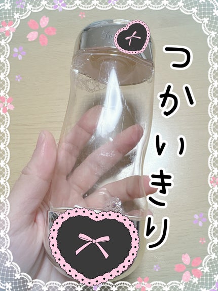ザ・タイムR アクア 200ml/IPSA/化粧水の画像