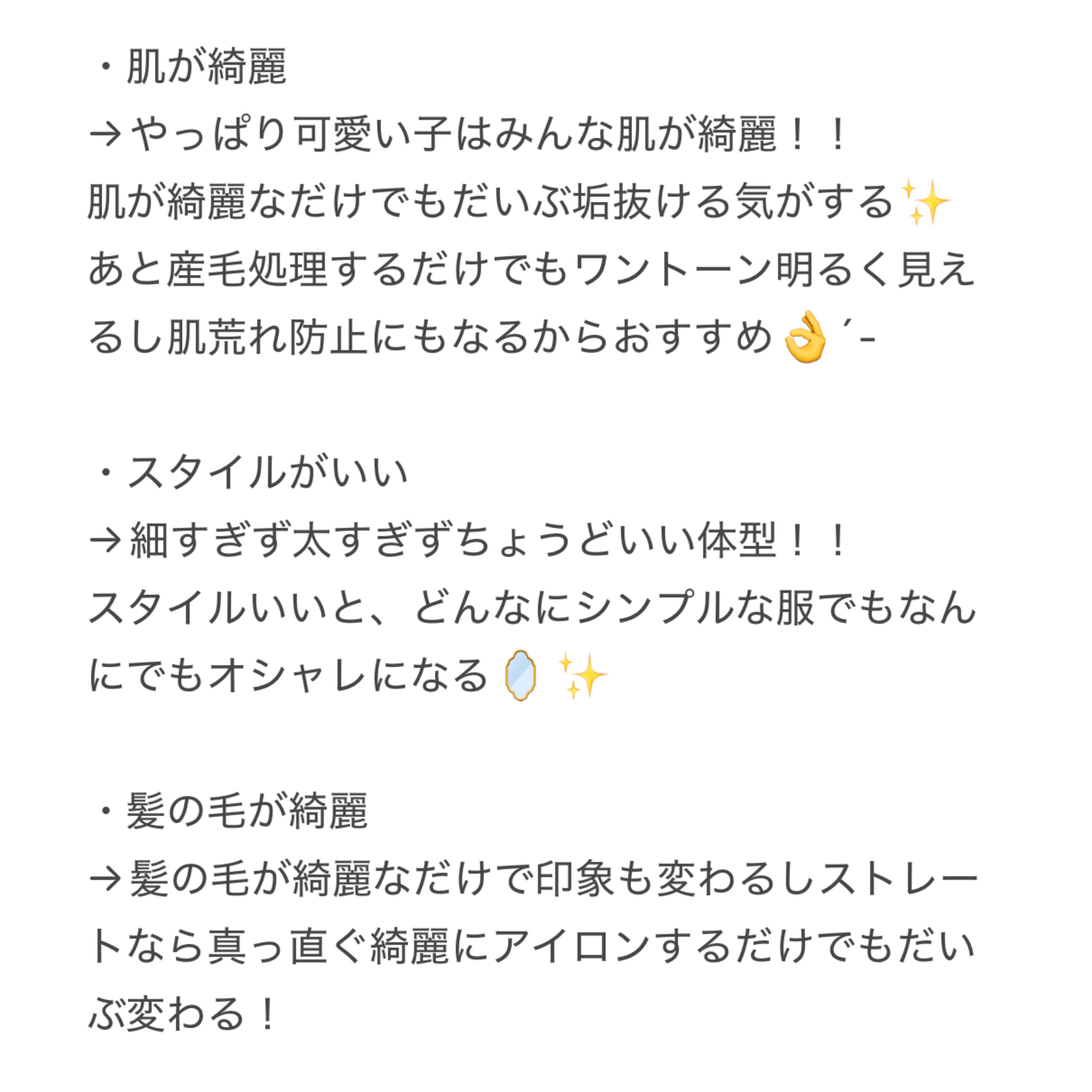 bi-hada ompa L ホルダー替刃2個付/貝印/シェーバーを使ったクチコミ（2枚目）