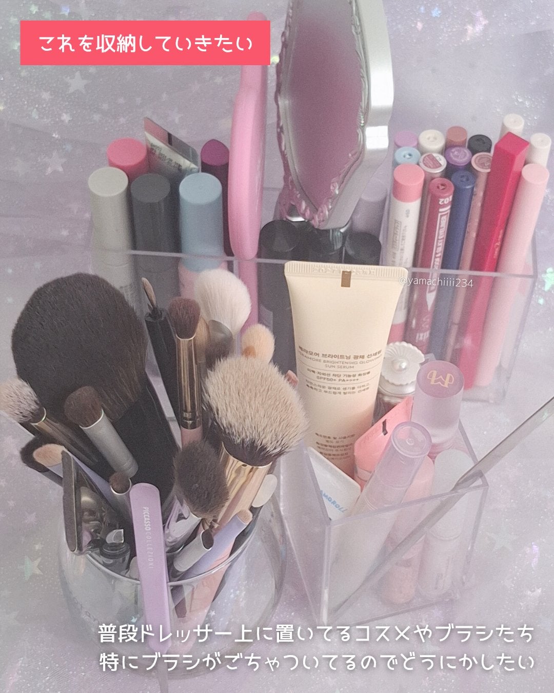 高さ調節できるペンスタンド/DAISO/その他を使ったクチコミ(6枚目)