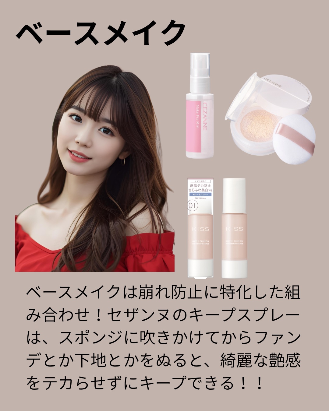 ダブル ムード アイズ/Visée/アイシャドウパレットを使ったクチコミ（2枚目）