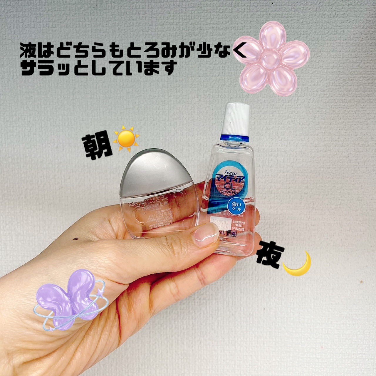 ロートCキューブ アイスクール(医薬品)/ロート製薬/その他を使ったクチコミ（2枚目）