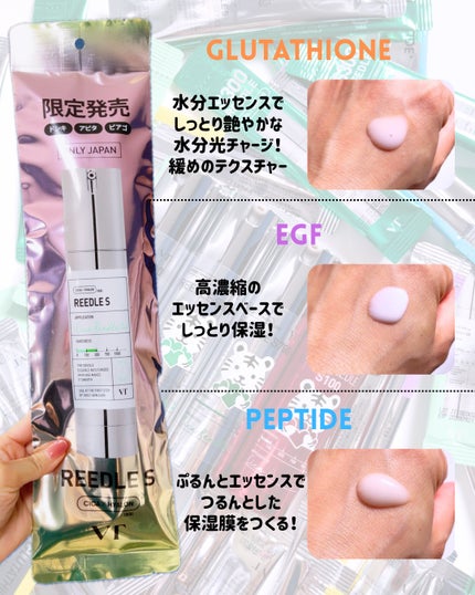 リードルショット100/VT/美容液を使ったクチコミ(7枚目)