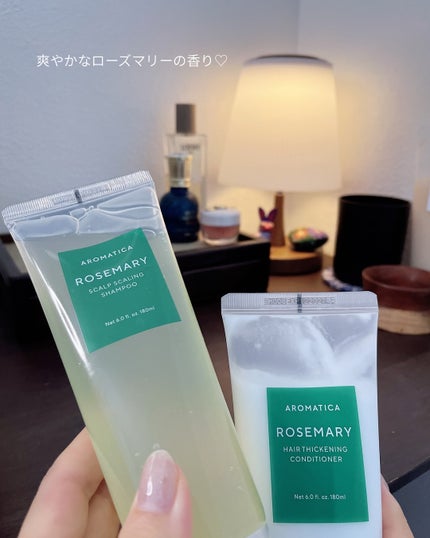 ローズマリースカルプスケーリングシャンプー/AROMATICA/市販シャンプーを使ったクチコミ(4枚目)
