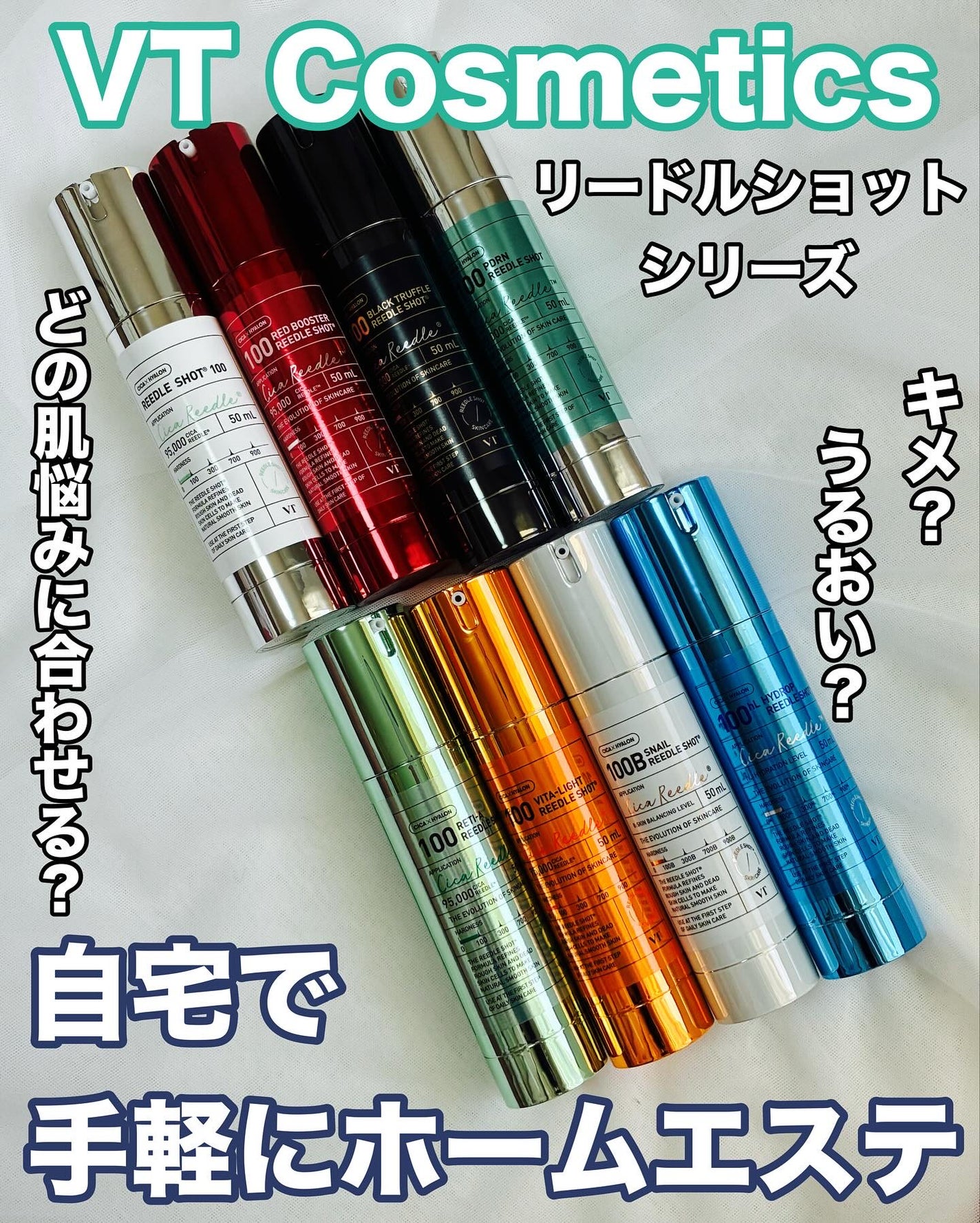 リードルショット100/VT/美容液を使ったクチコミ(1枚目)