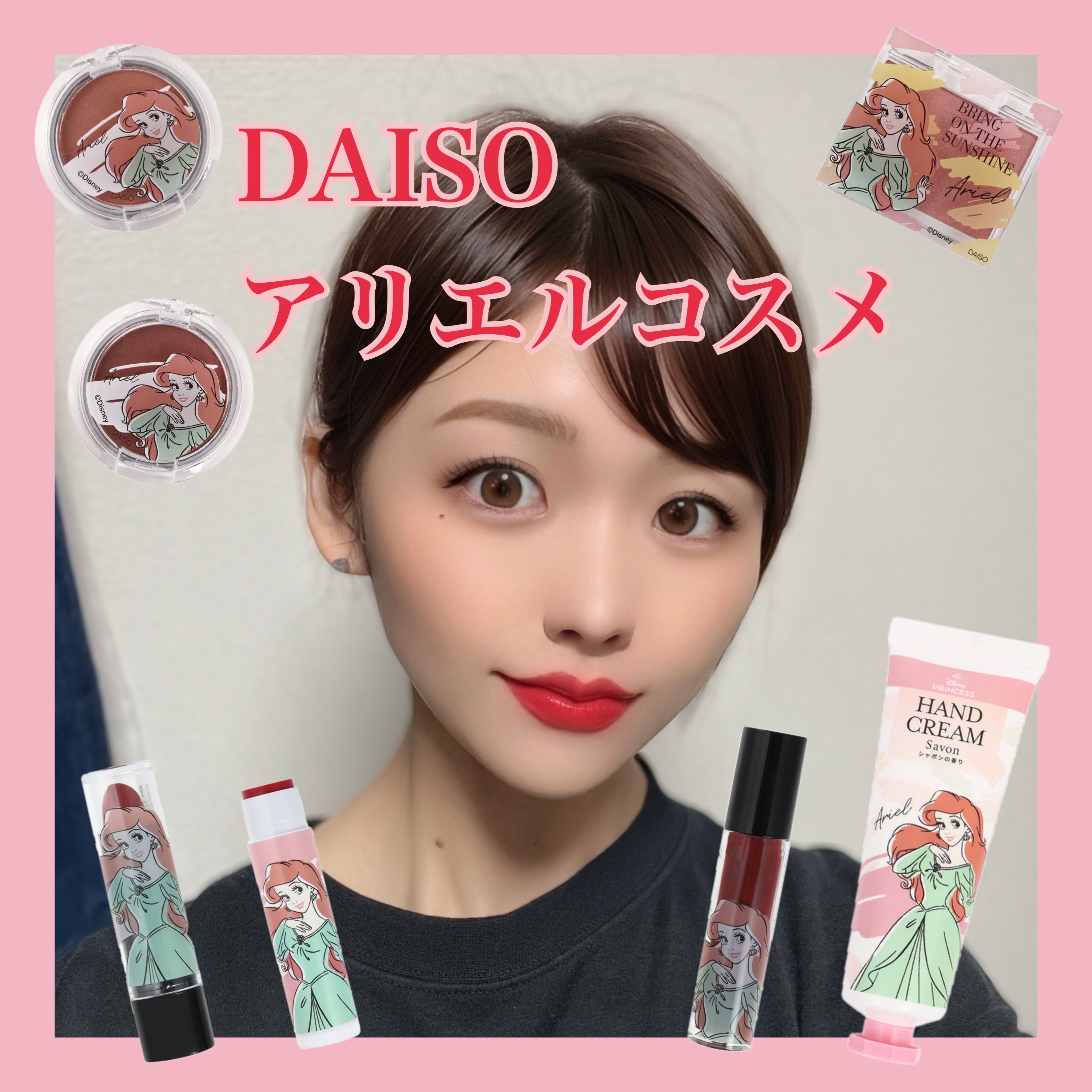 SJ単色アイシャドウ/DAISO/単色アイシャドウを使ったクチコミ（1枚目）