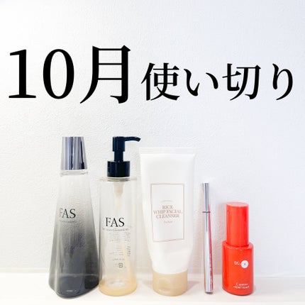 リキッドアイライナーR4/ラブ・ライナー/リキッドアイライナーを使ったクチコミ(1枚目)