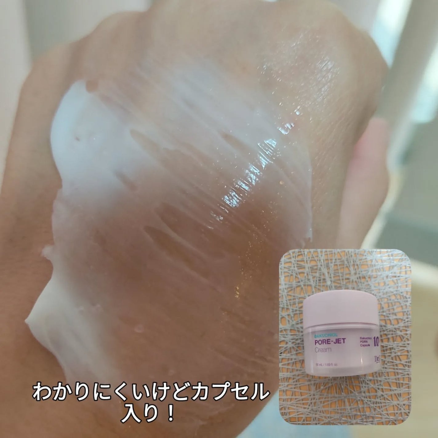 レッドブレミッシュ クリアスージングクリーム/Dr.G/フェイスクリームを使ったクチコミ(9枚目)