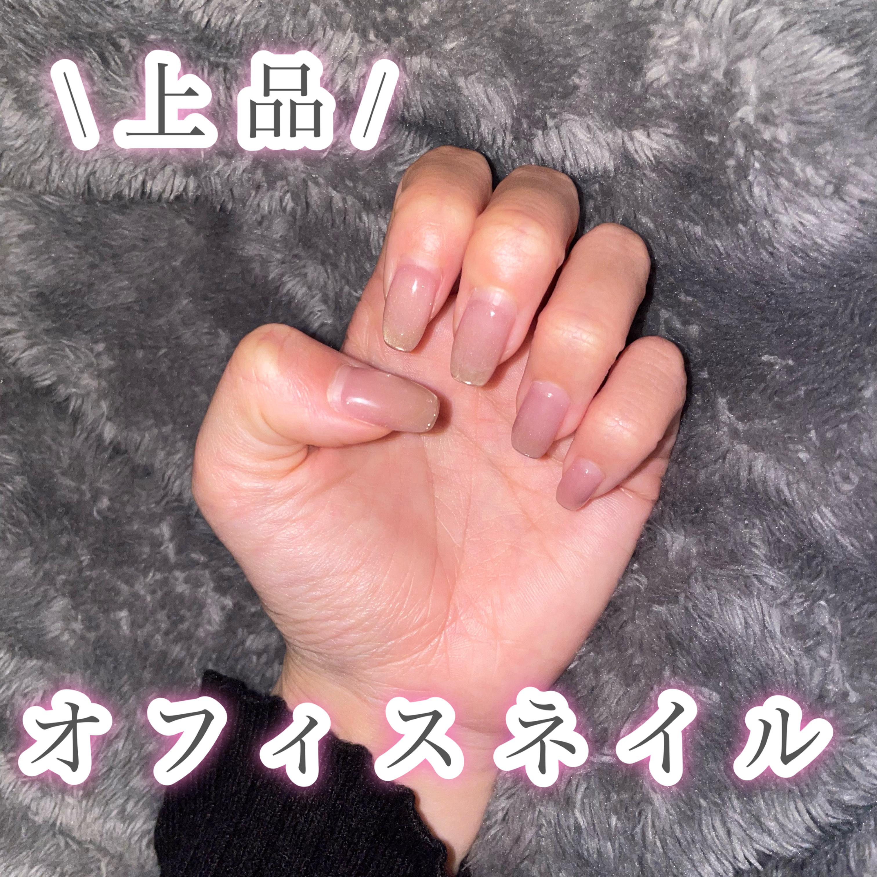 ちゅるピンクがたまらんっ！！

お気に入りすぎ何度も見返しちゃう🥹✨💭

#ネイル