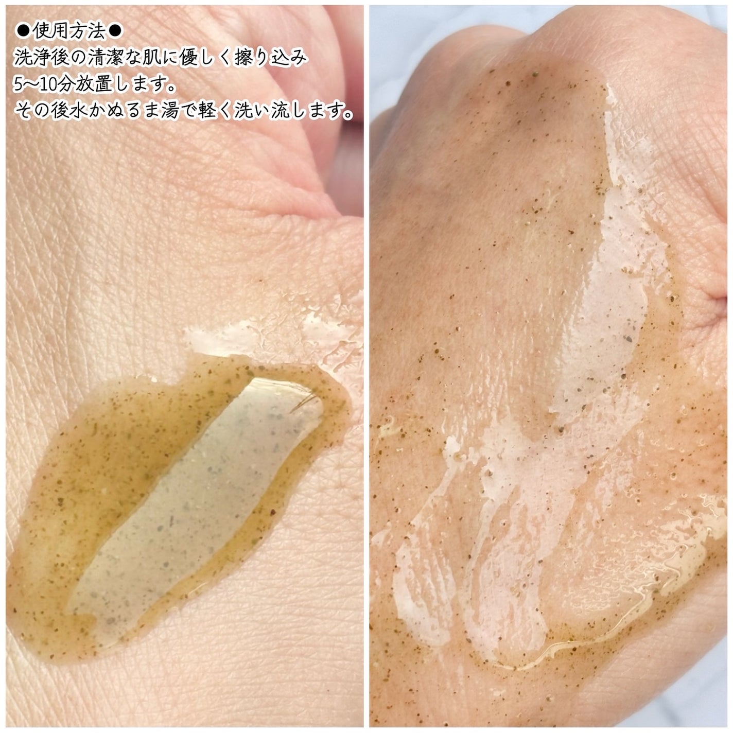 ハーブピーリング/on:myskin/ピーリングを使ったクチコミ(5枚目)