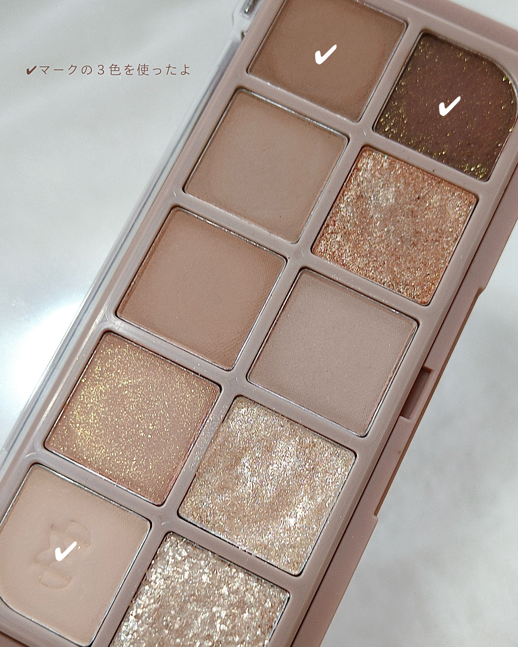 MDショールモーメント アイシャドウパレット/mude/アイシャドウパレットを使ったクチコミ（3枚目）