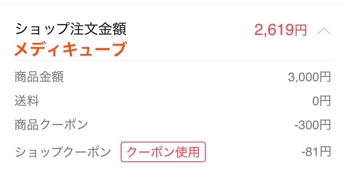 プロバイオダーム™ コラーゲンリモデリングセラム/BIOHEAL BOH/美容液を使ったクチコミ(4枚目)