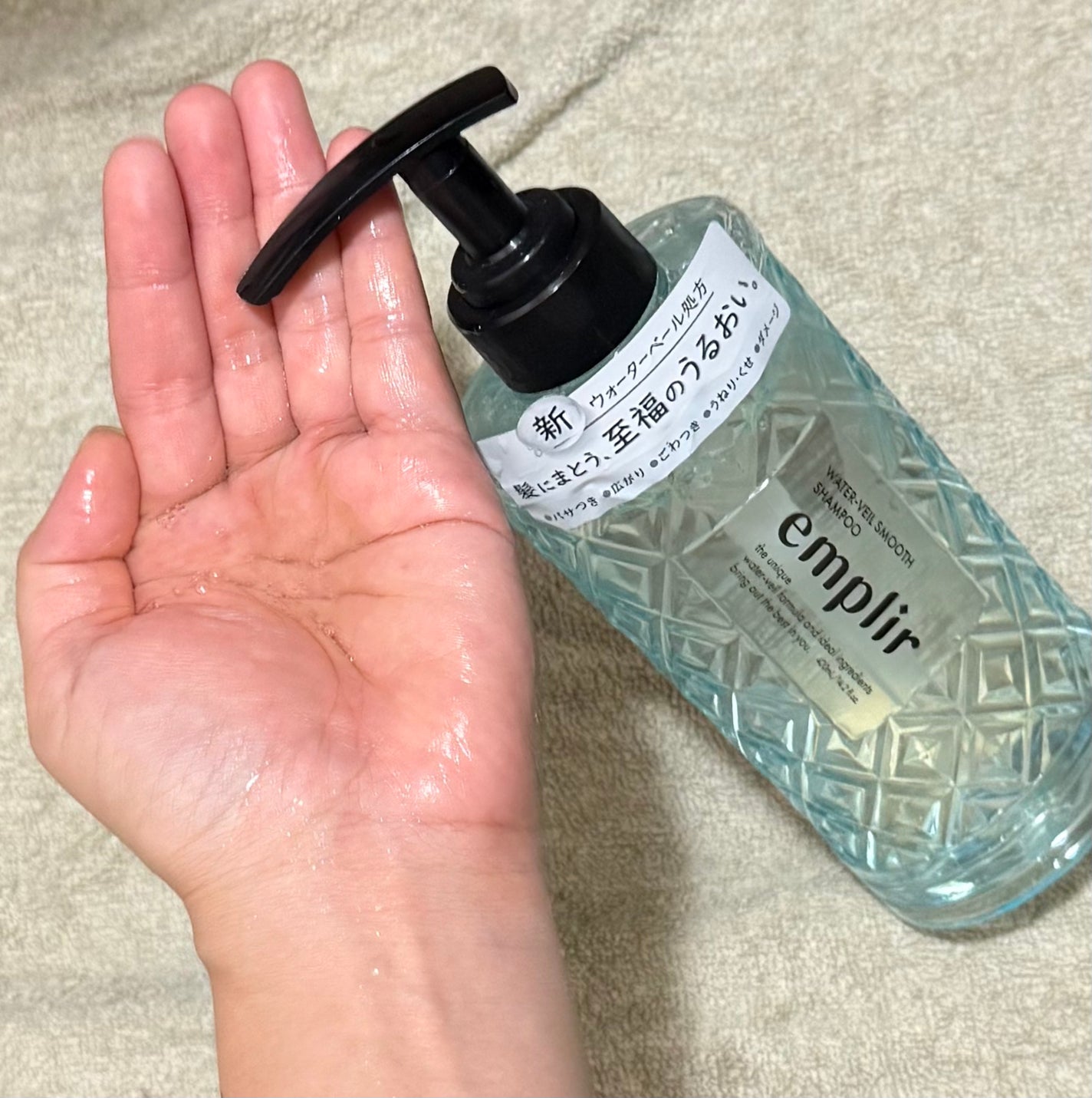 ウォーターベール スムース シャンプー/トリートメント/emplir/市販シャンプーを使ったクチコミ(3枚目)