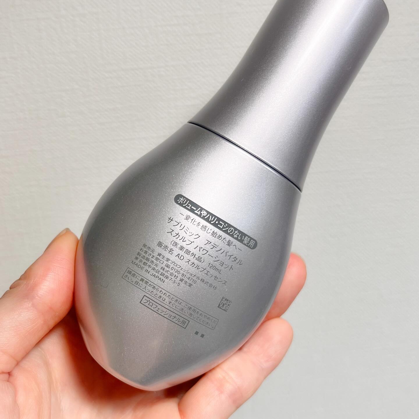 アデノバイタル スカルプ パワーショット/サブリミック/頭皮ローションを使ったクチコミ（2枚目）