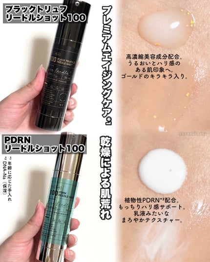 リードルショット100/VT/美容液を使ったクチコミ(3枚目)